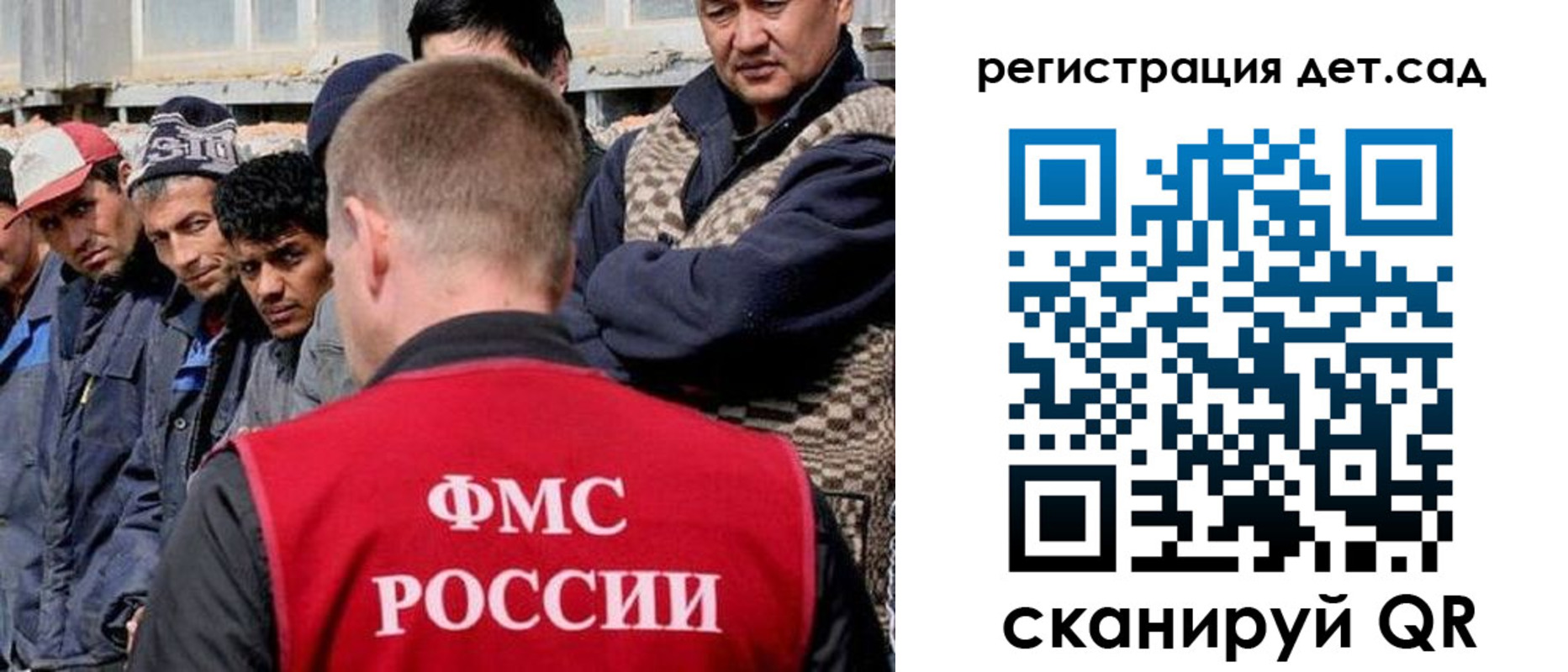 временная регистрация госуслуги в Кировграде