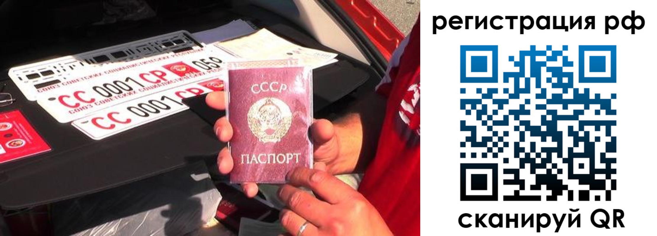 временная регистрация недорого в Кировграде