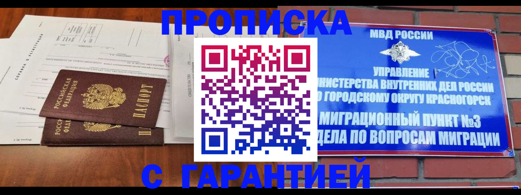 найти адрес прописки в Кировграде