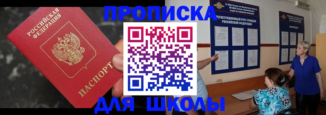 временная регистрация гарантия в Кировграде